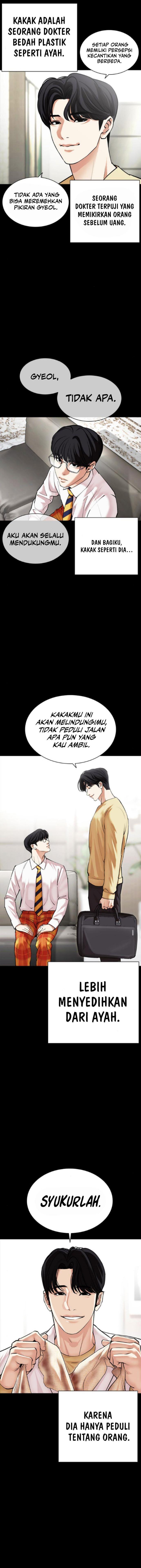 Lookism Chapter 474