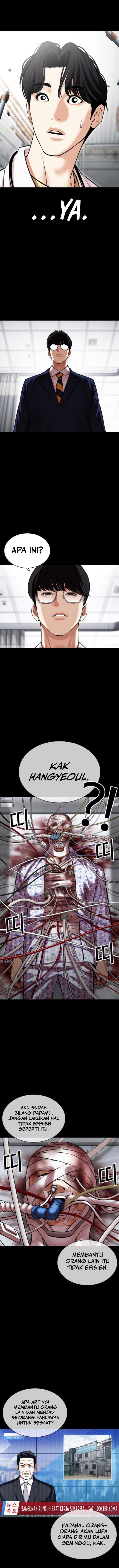 Lookism Chapter 474