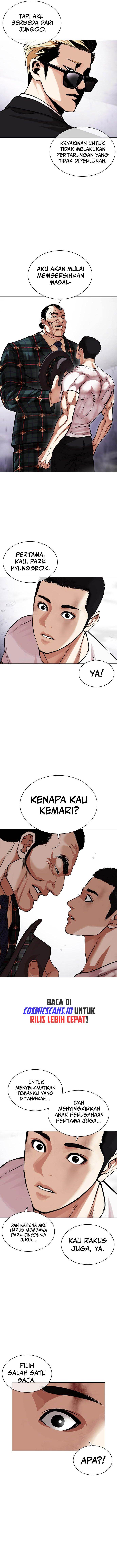 Lookism Chapter 475