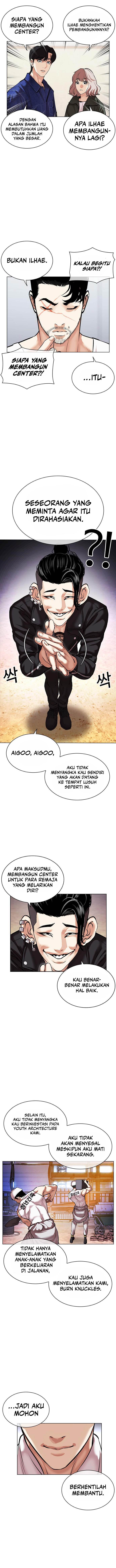 Lookism Chapter 478