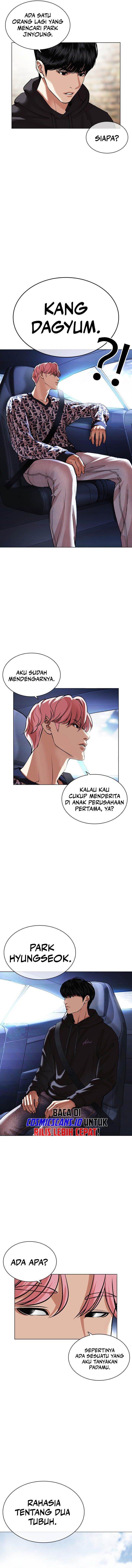 Lookism Chapter 479