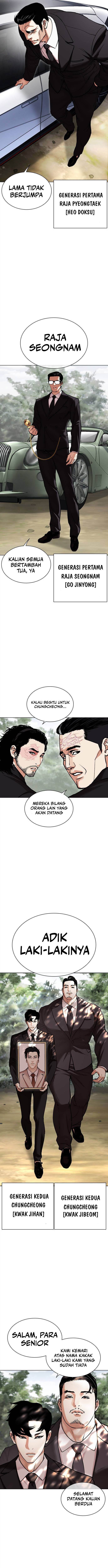 Lookism Chapter 481
