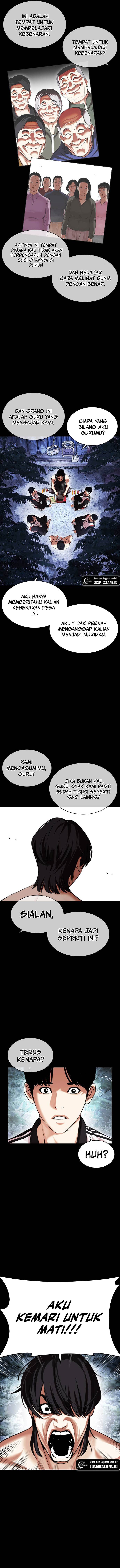 Lookism Chapter 483