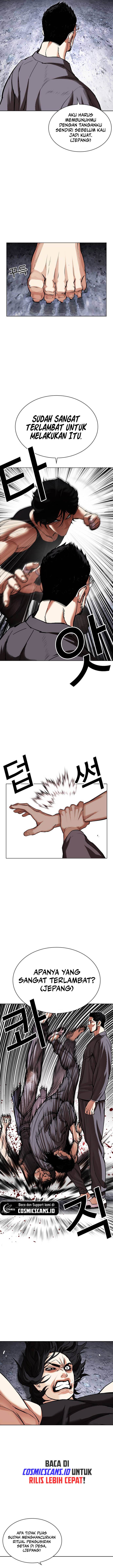 Lookism Chapter 485