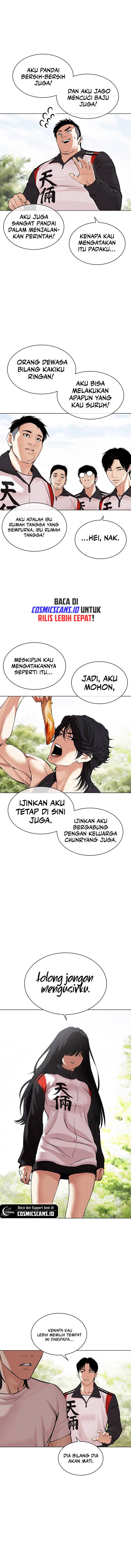 Lookism Chapter 486