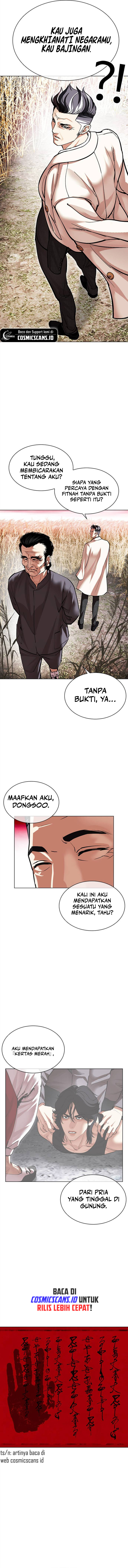 Lookism Chapter 486