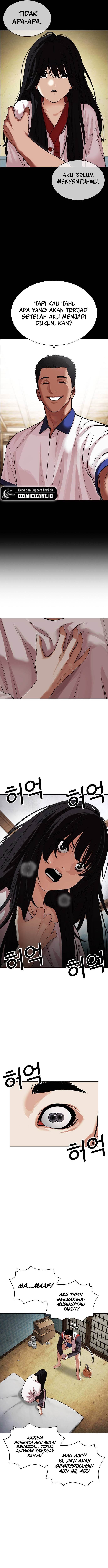 Lookism Chapter 488