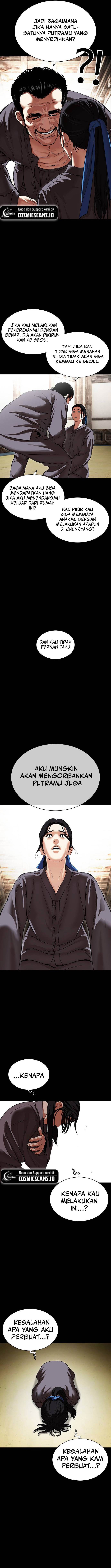 Lookism Chapter 488