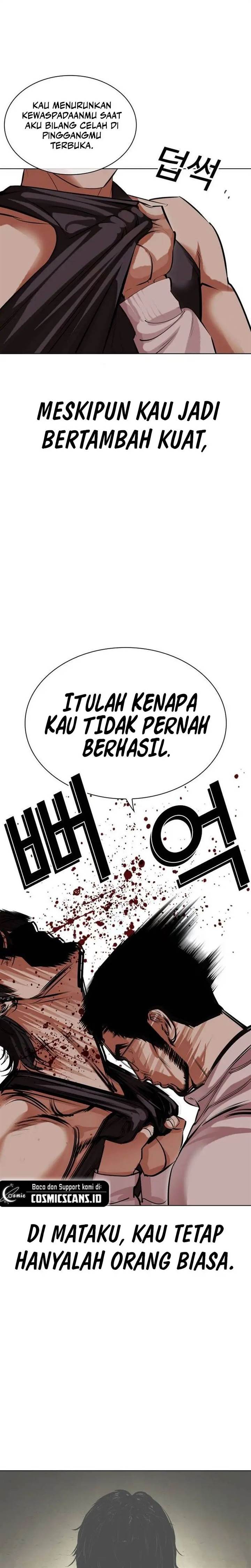 Lookism Chapter 490