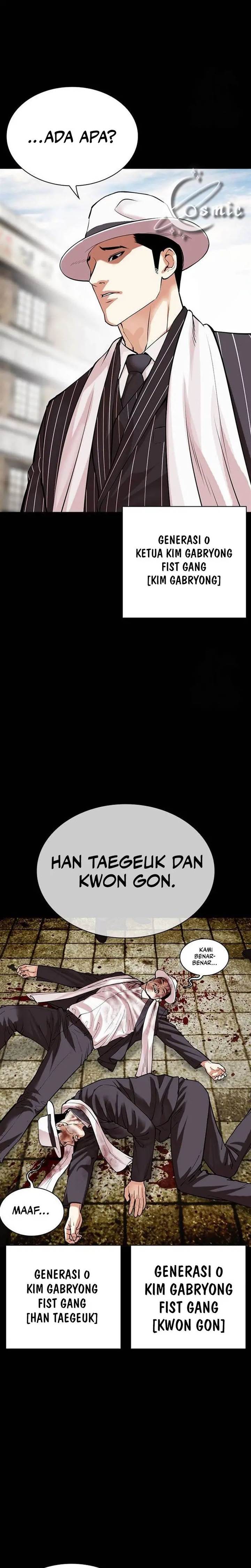 Lookism Chapter 490