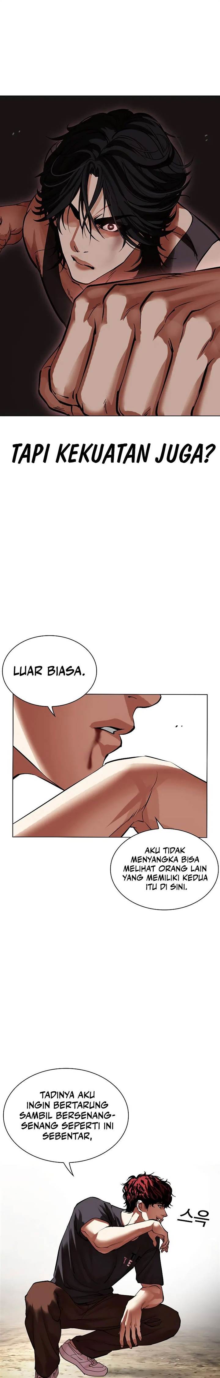 Lookism Chapter 491