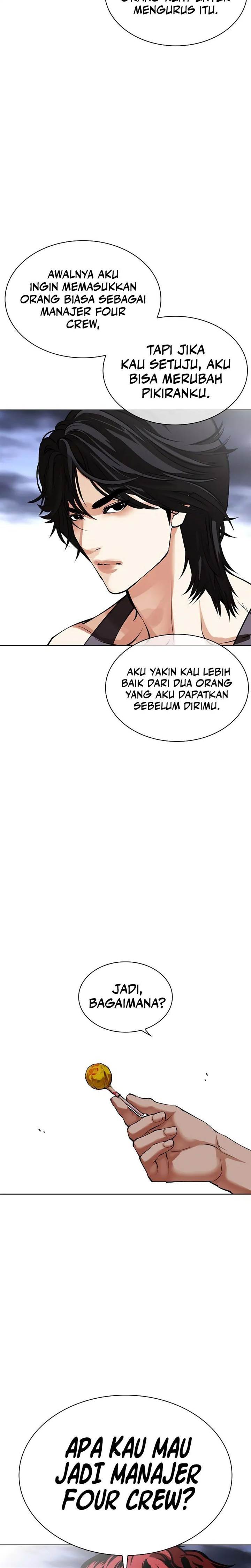 Lookism Chapter 491