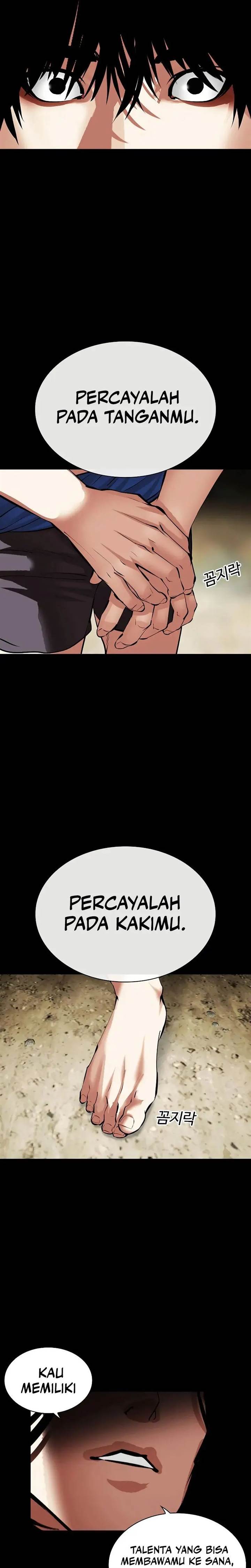 Lookism Chapter 491