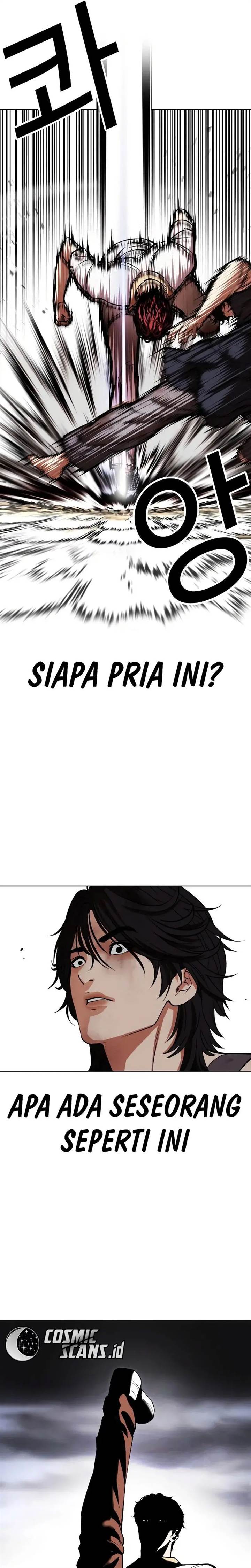 Lookism Chapter 491