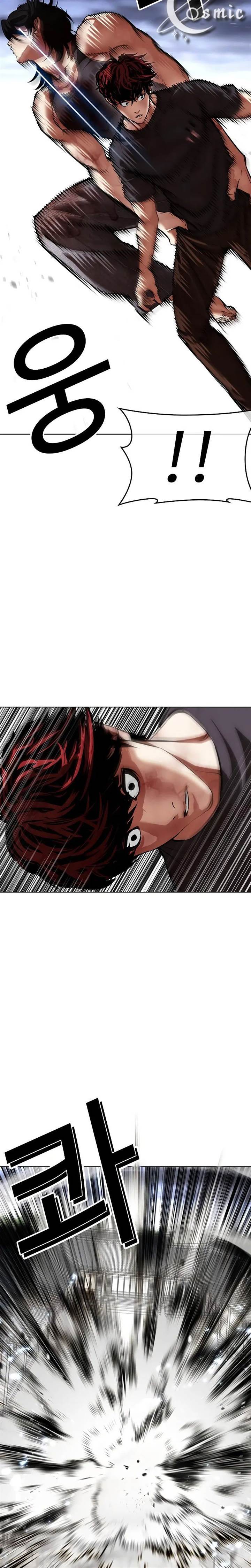 Lookism Chapter 491