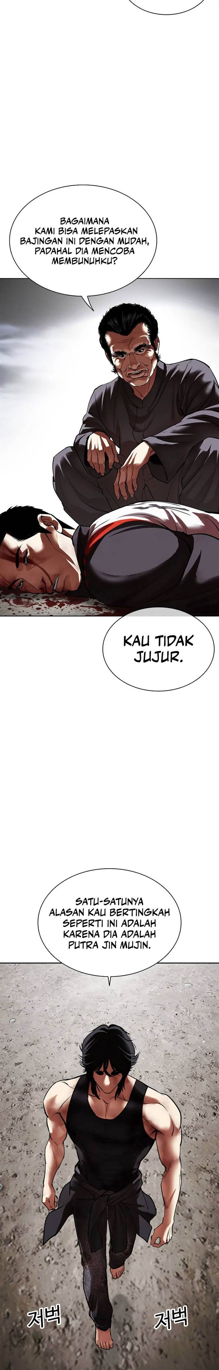 Lookism Chapter 492