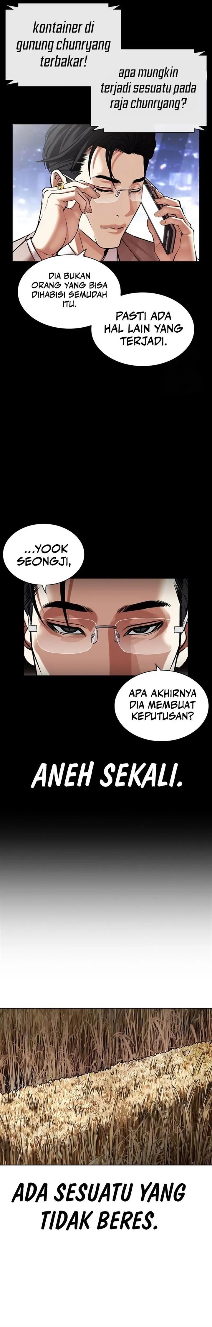 Lookism Chapter 493