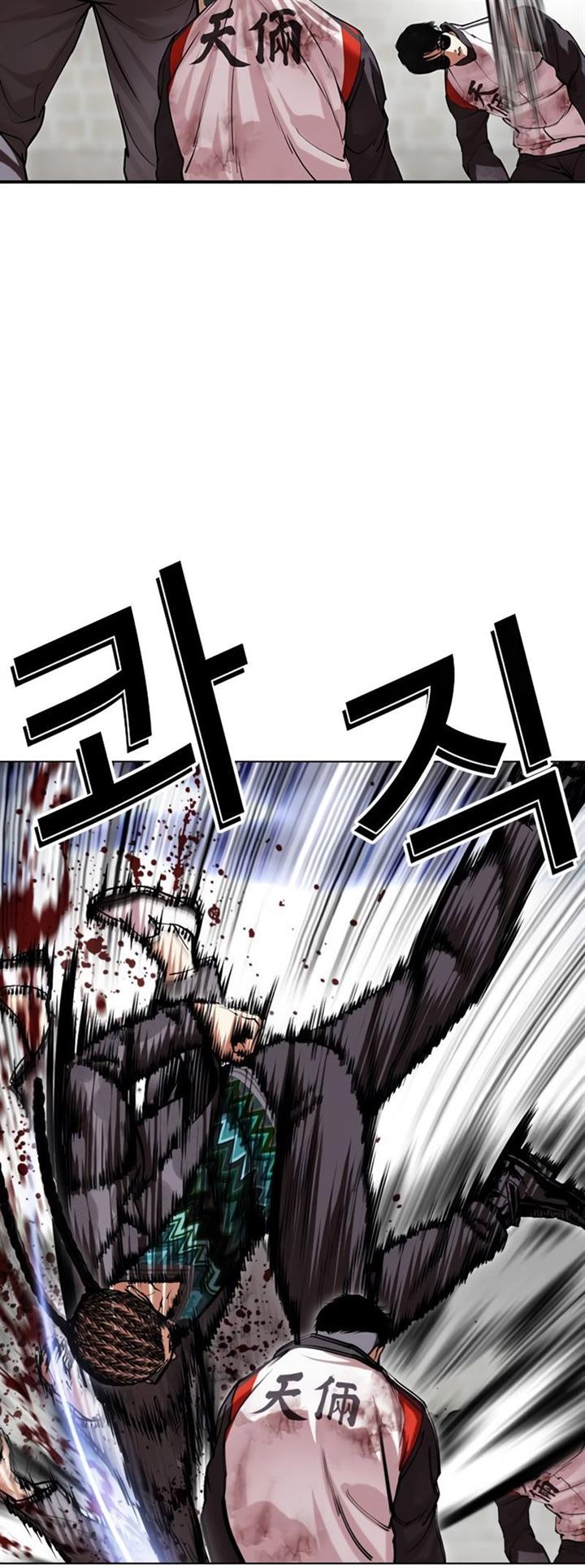 Lookism Chapter 493