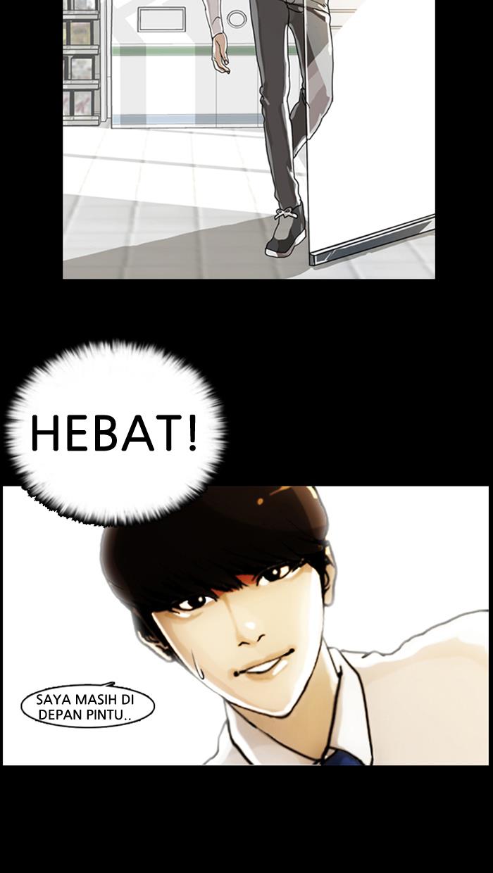 Lookism Chapter 5