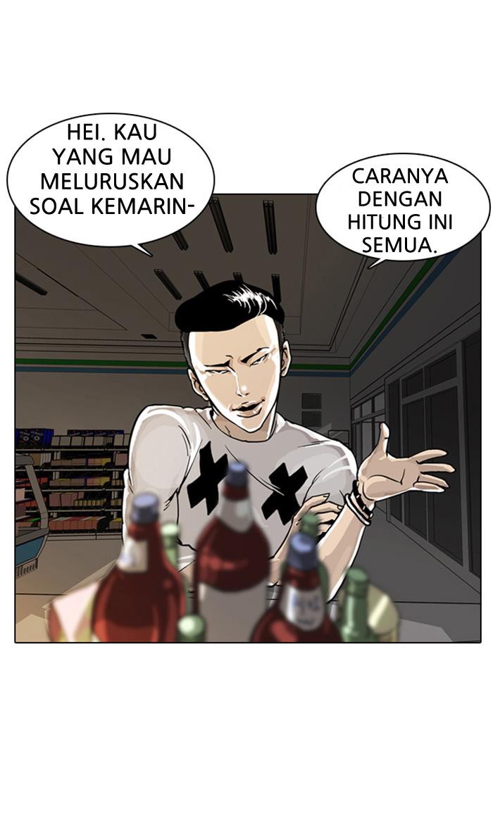 Lookism Chapter 5