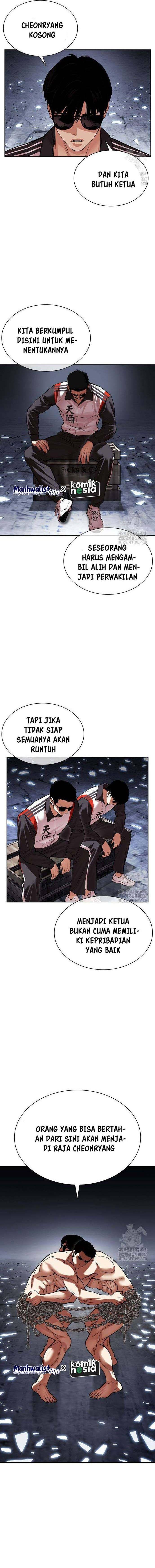 Lookism Chapter 500