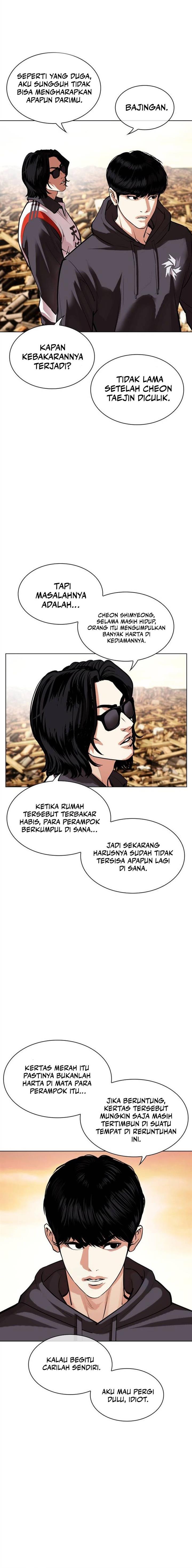 Lookism Chapter 502