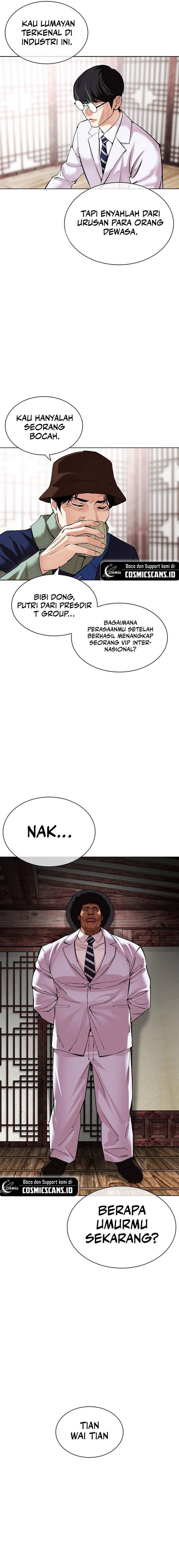 Lookism Chapter 502
