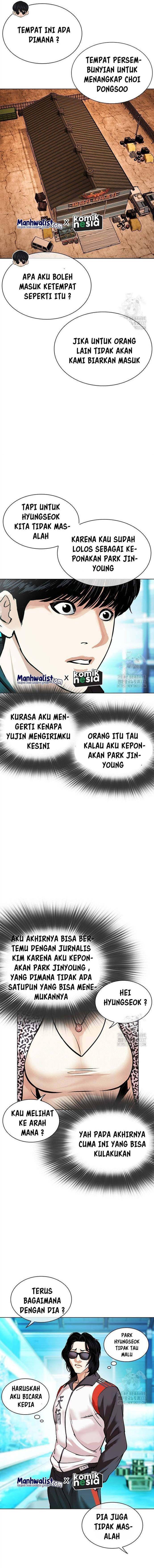 Lookism Chapter 503