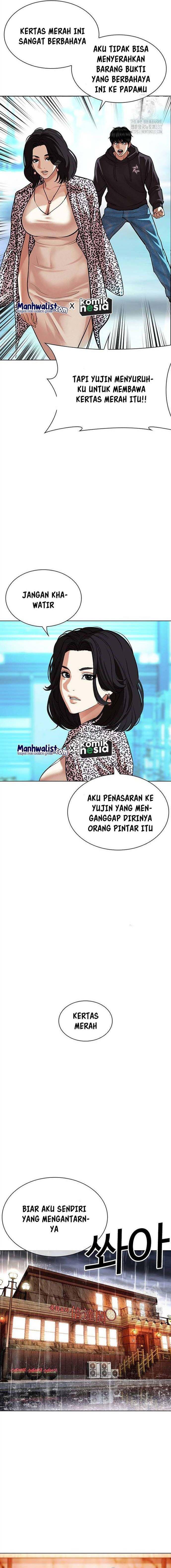 Lookism Chapter 503