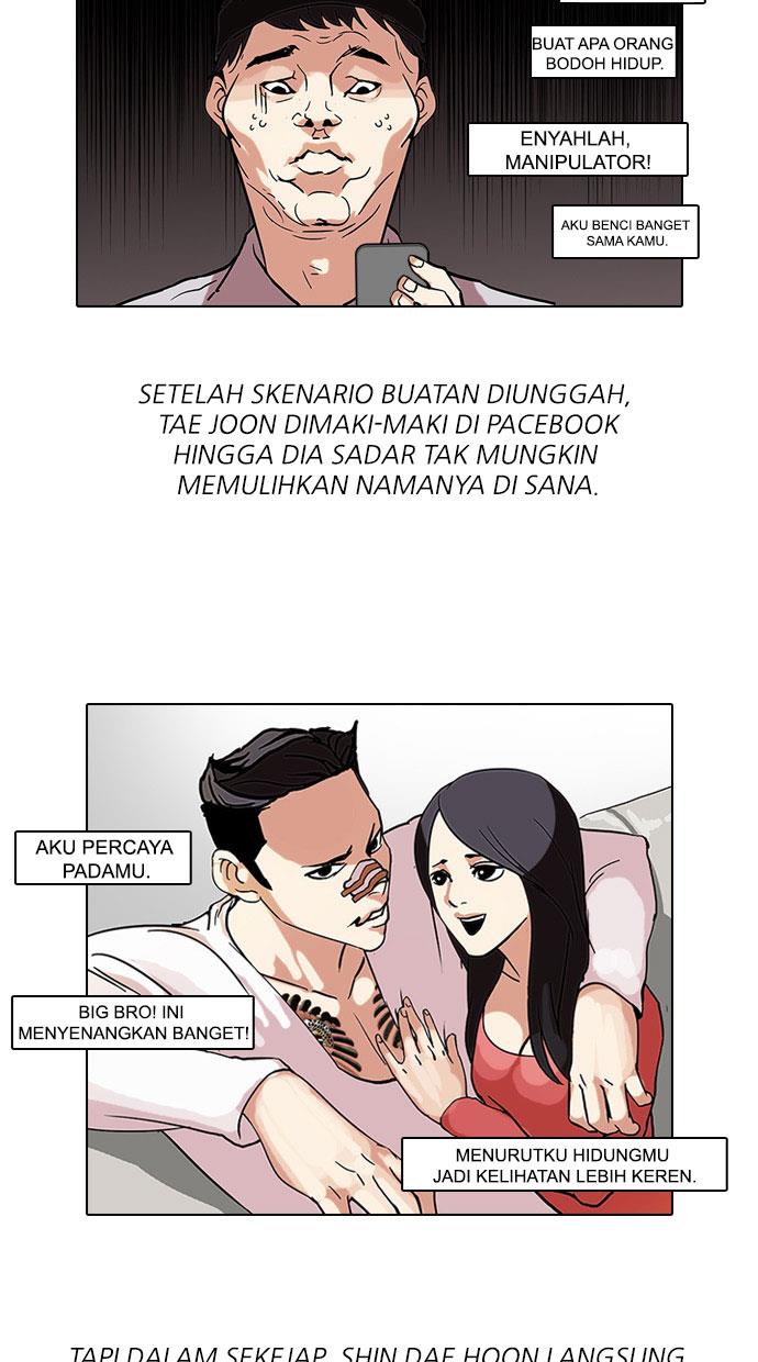 Lookism Chapter 68