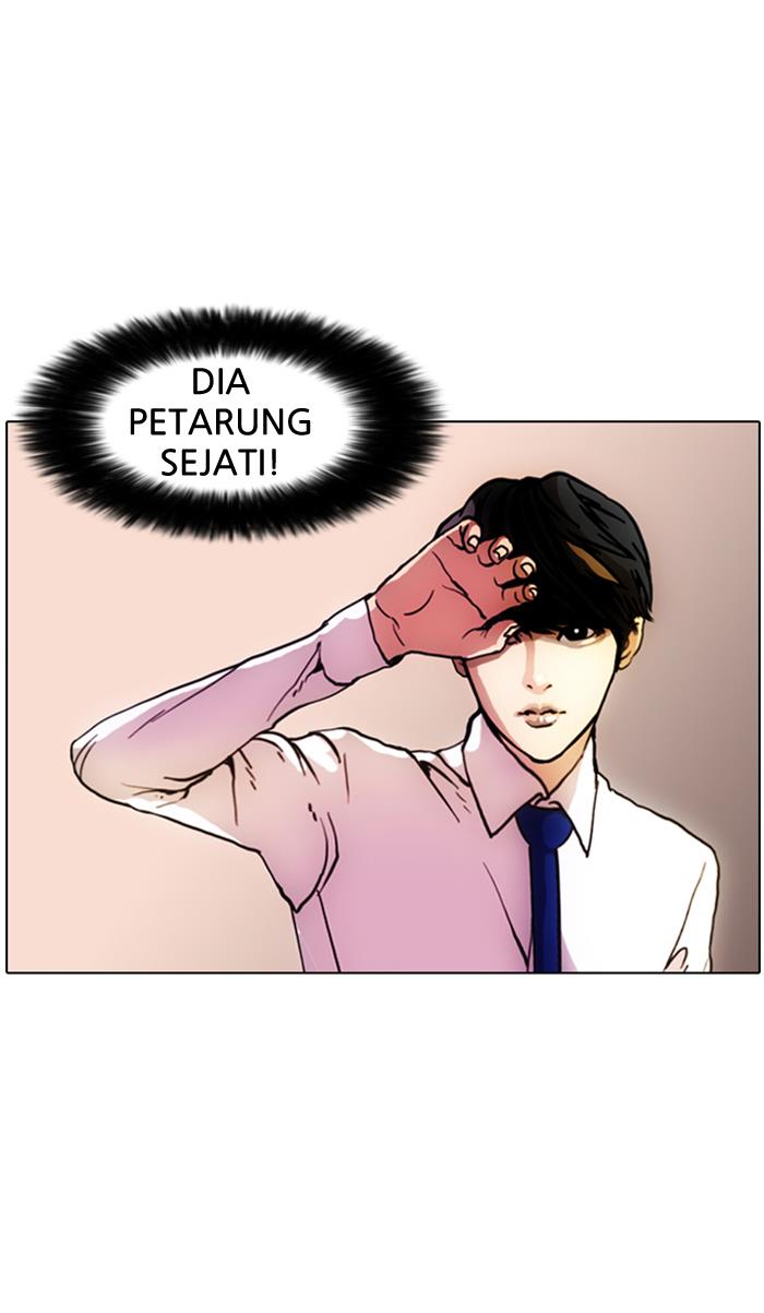 Lookism Chapter 7