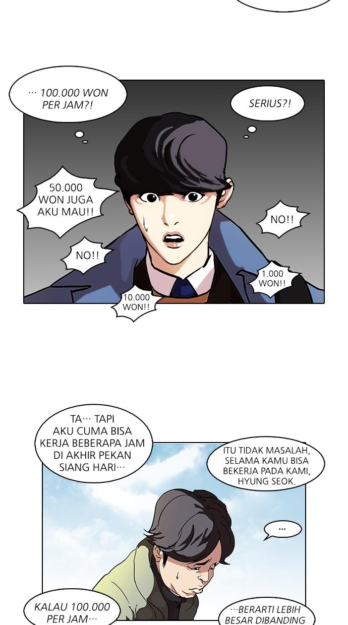 Lookism Chapter 71