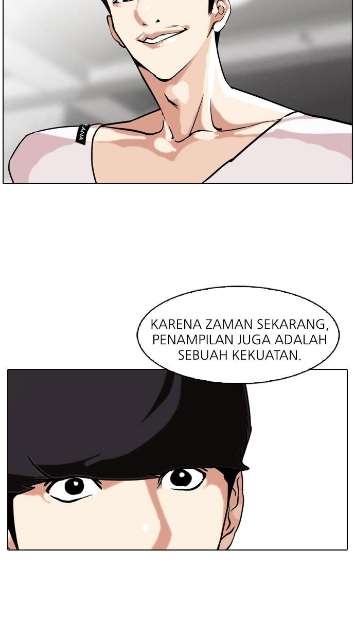 Lookism Chapter 75
