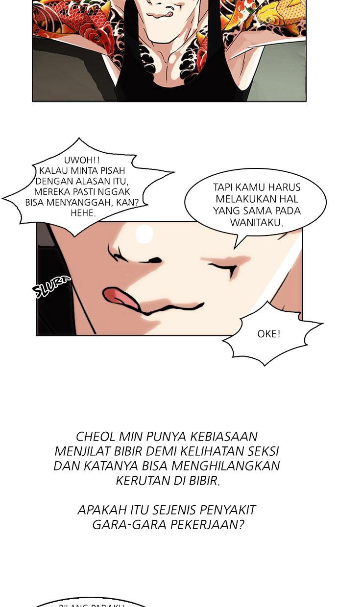 Lookism Chapter 76
