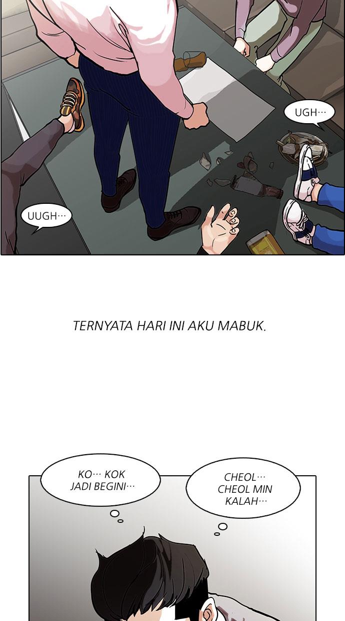 Lookism Chapter 77