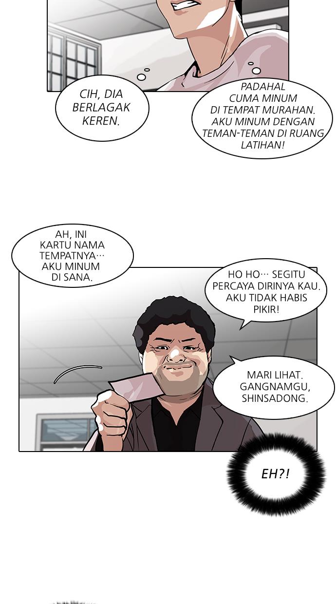 Lookism Chapter 78