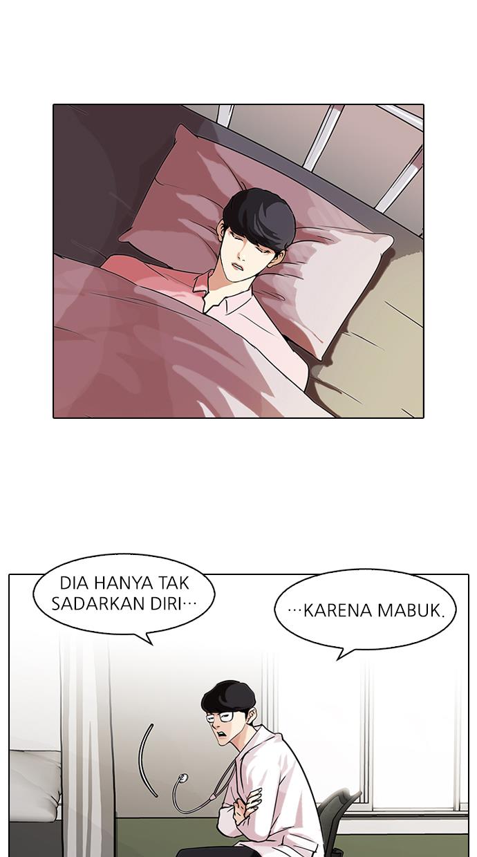 Lookism Chapter 80