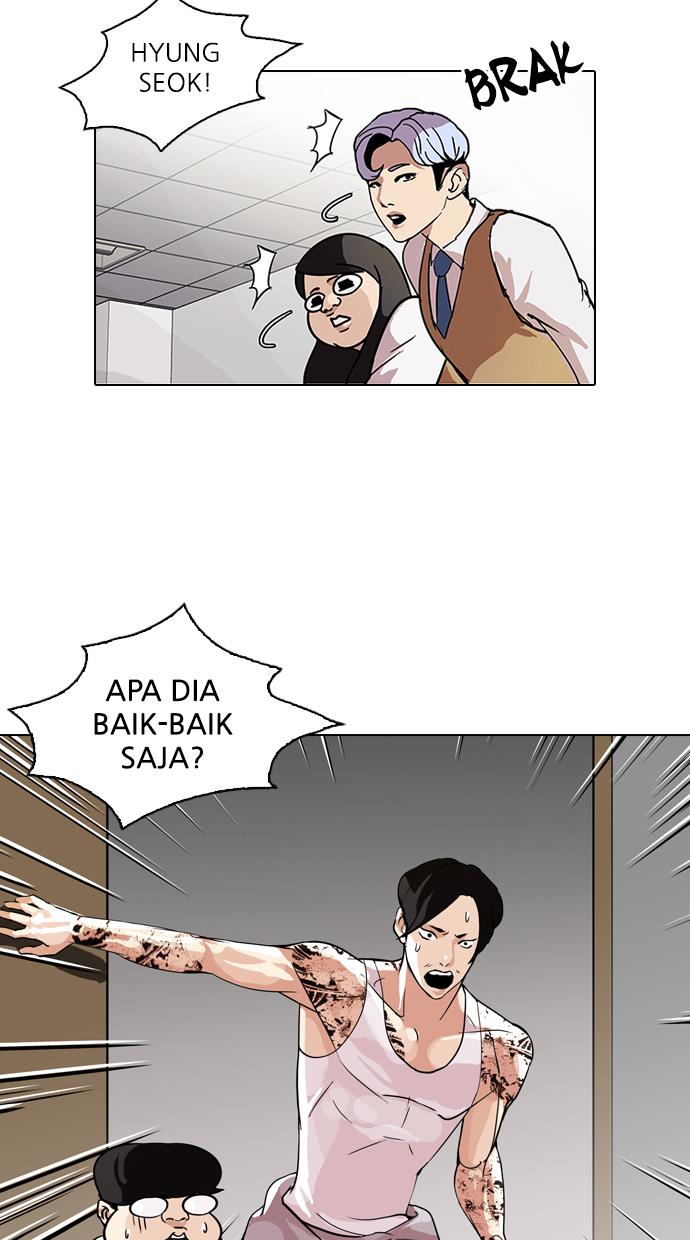 Lookism Chapter 80