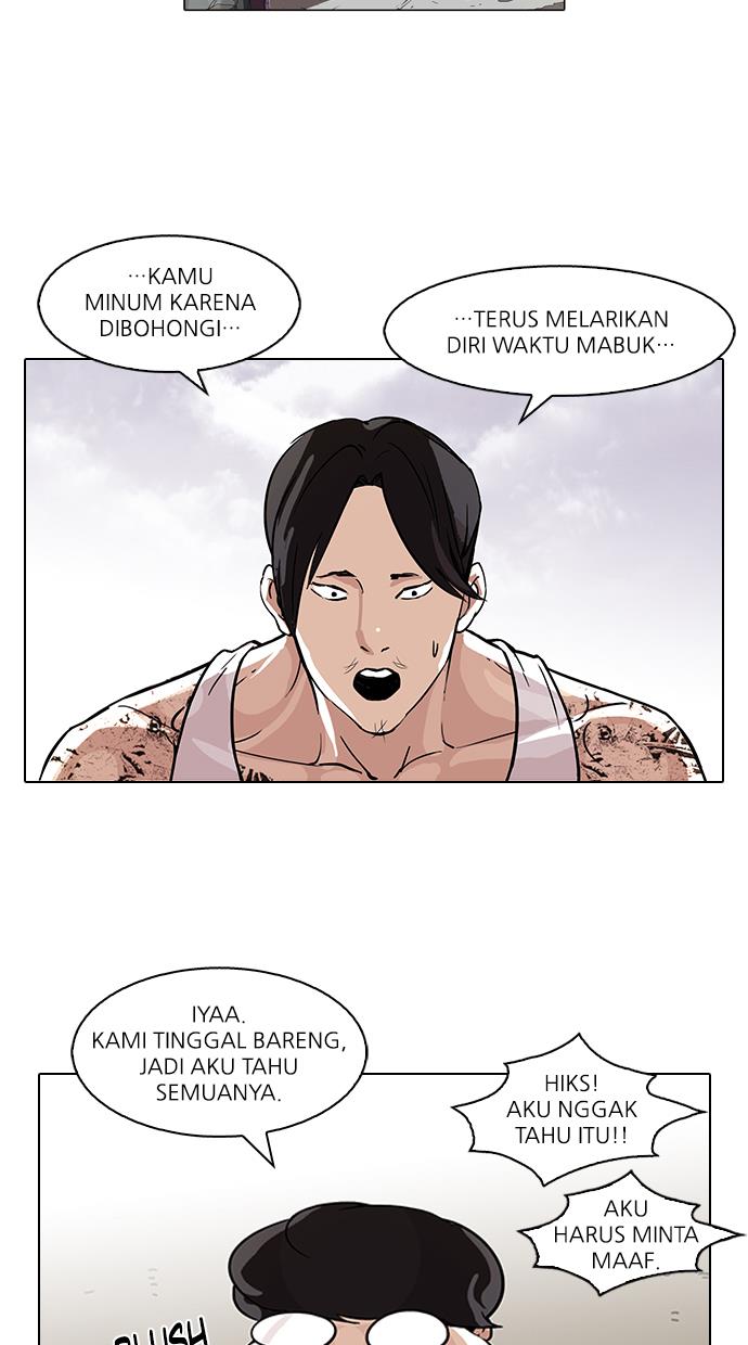 Lookism Chapter 80