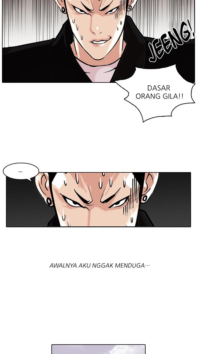 Lookism Chapter 82
