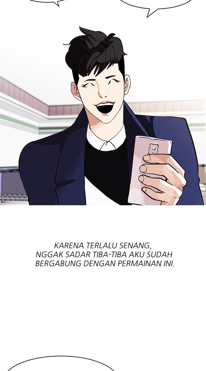 Lookism Chapter 83