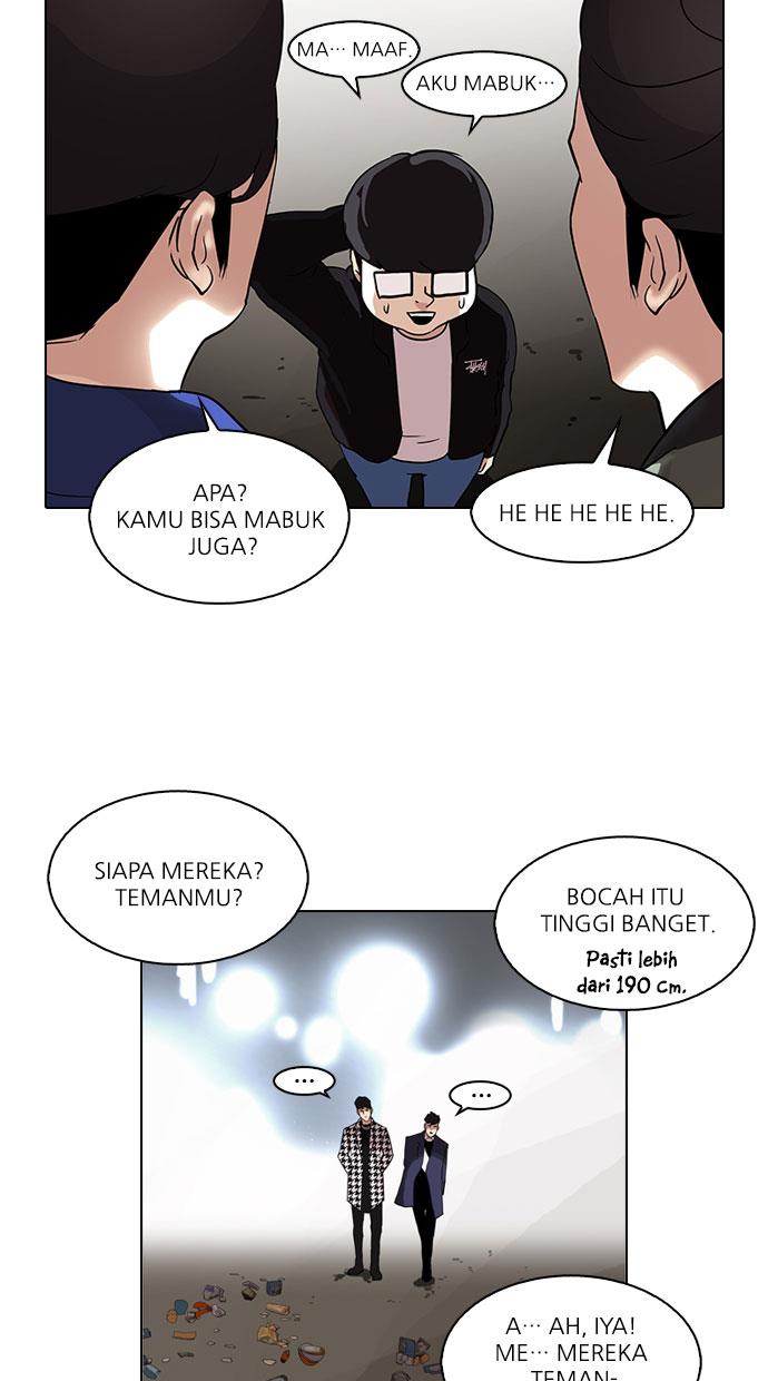 Lookism Chapter 84