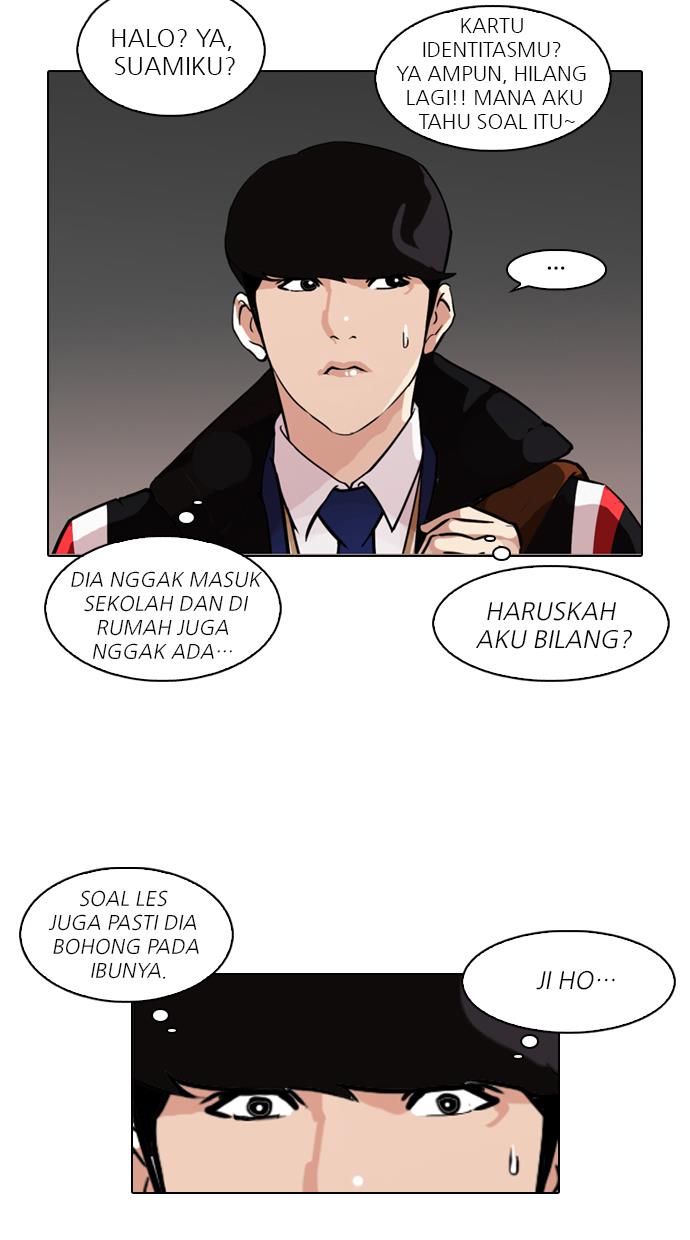 Lookism Chapter 86