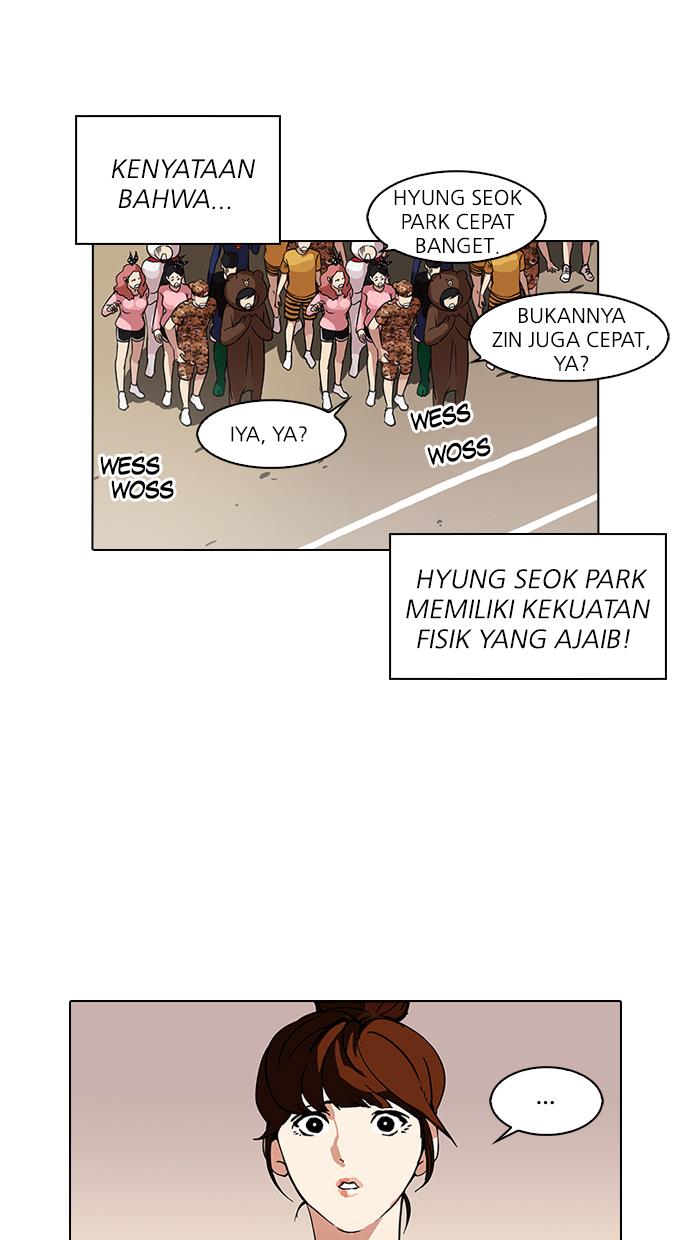 Lookism Chapter 94
