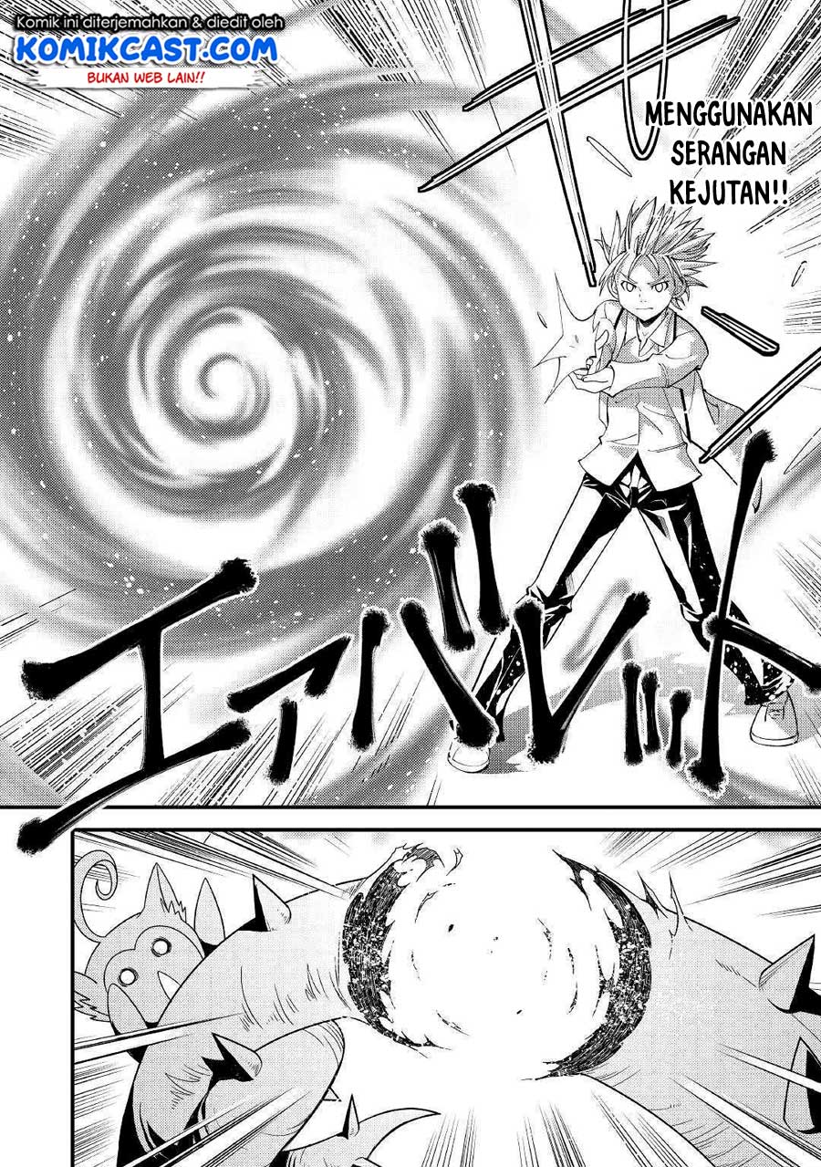 Kamisama ni Kago 2 Nin Bun Moraimashita Chapter 3