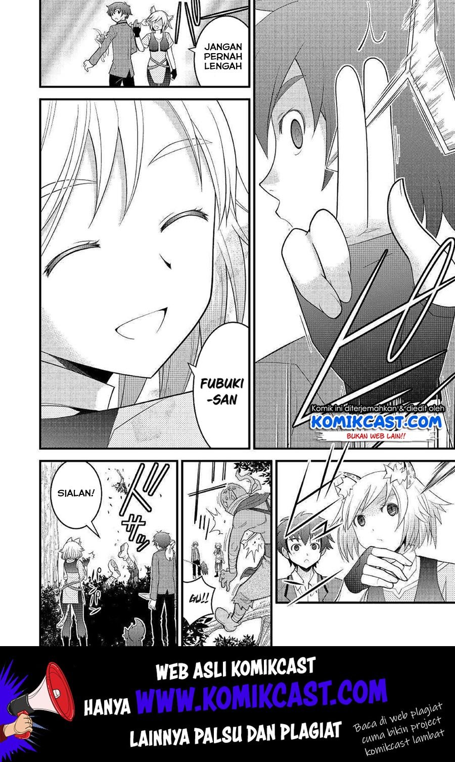 Kamisama ni Kago 2 Nin Bun Moraimashita Chapter 5