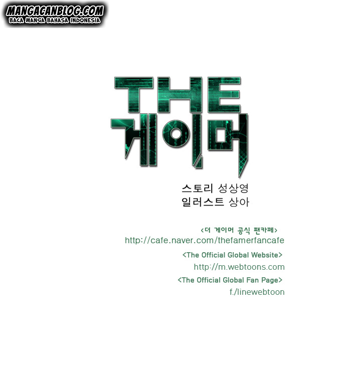 The Gamer Chapter 58