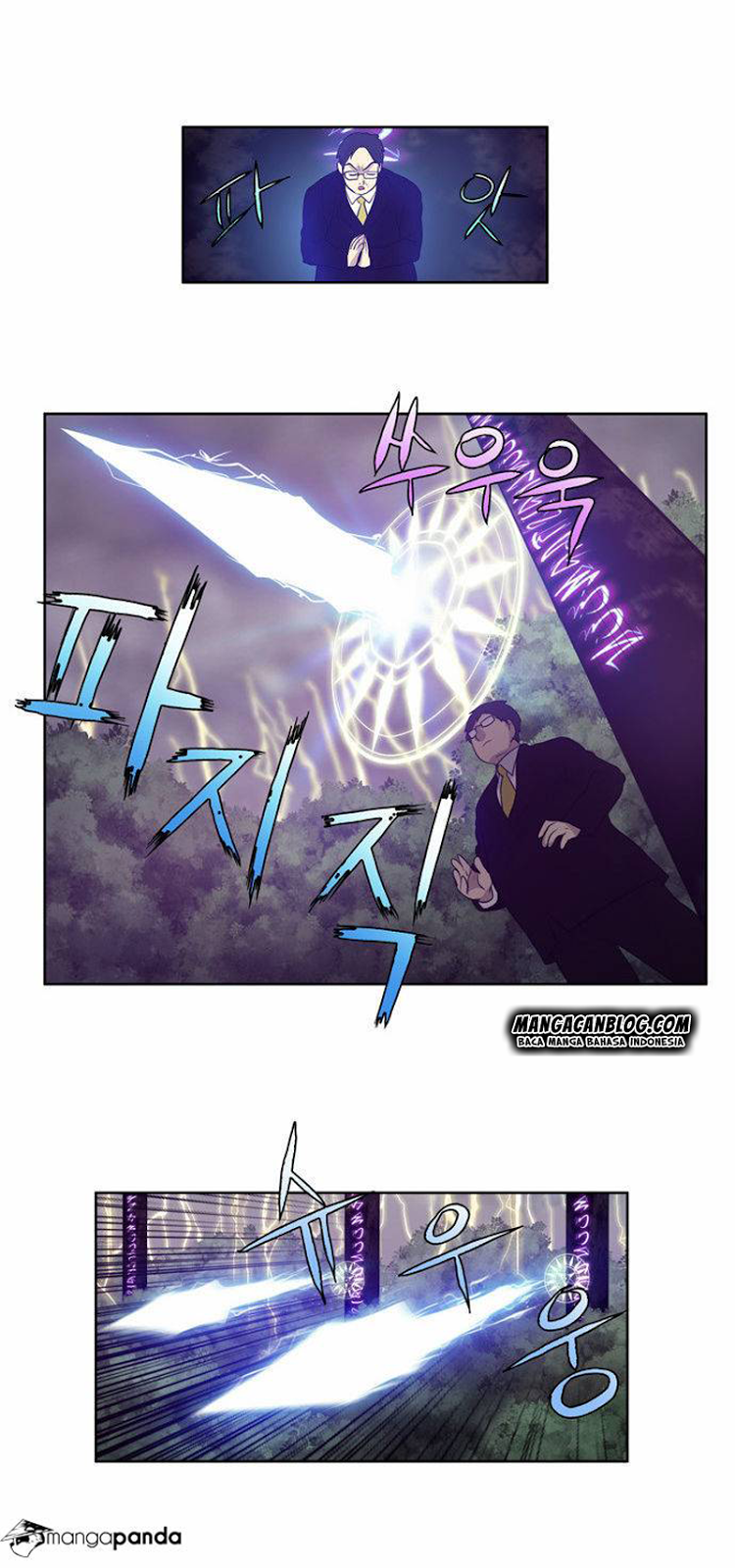 The Gamer Chapter 81
