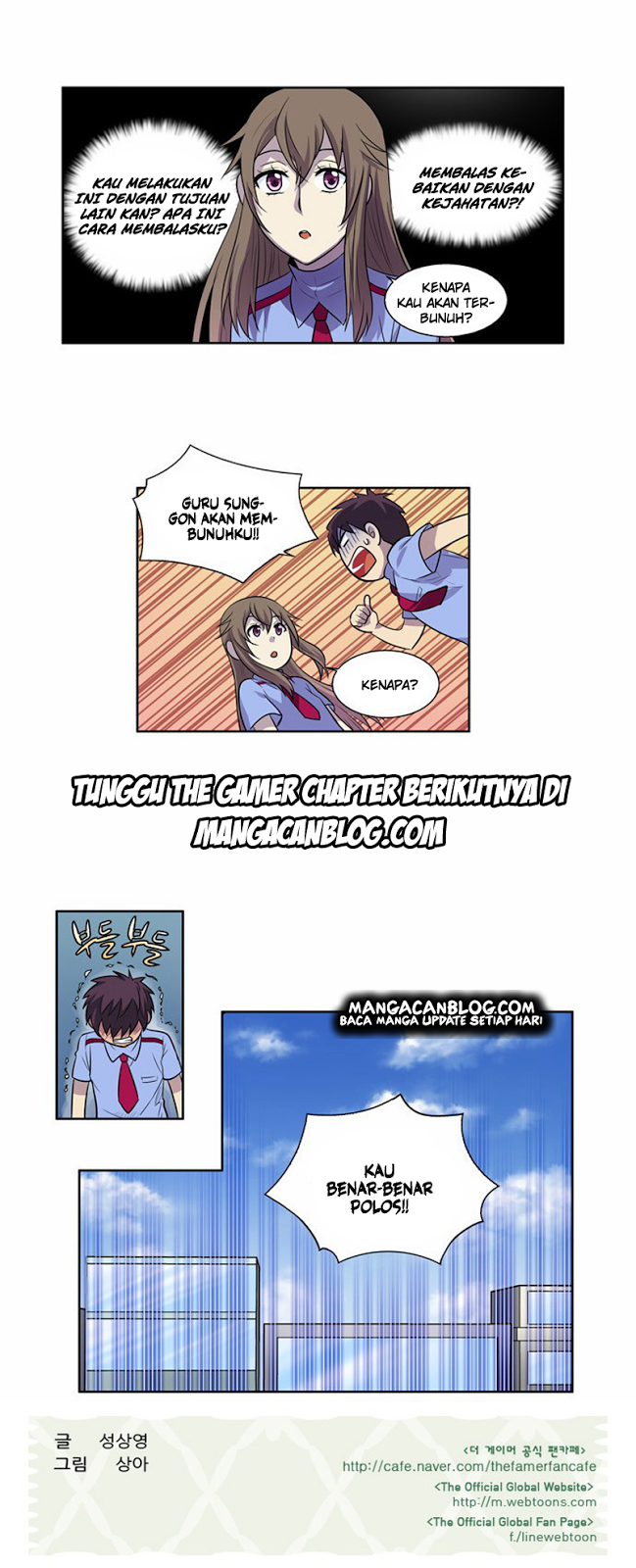 The Gamer Chapter 93