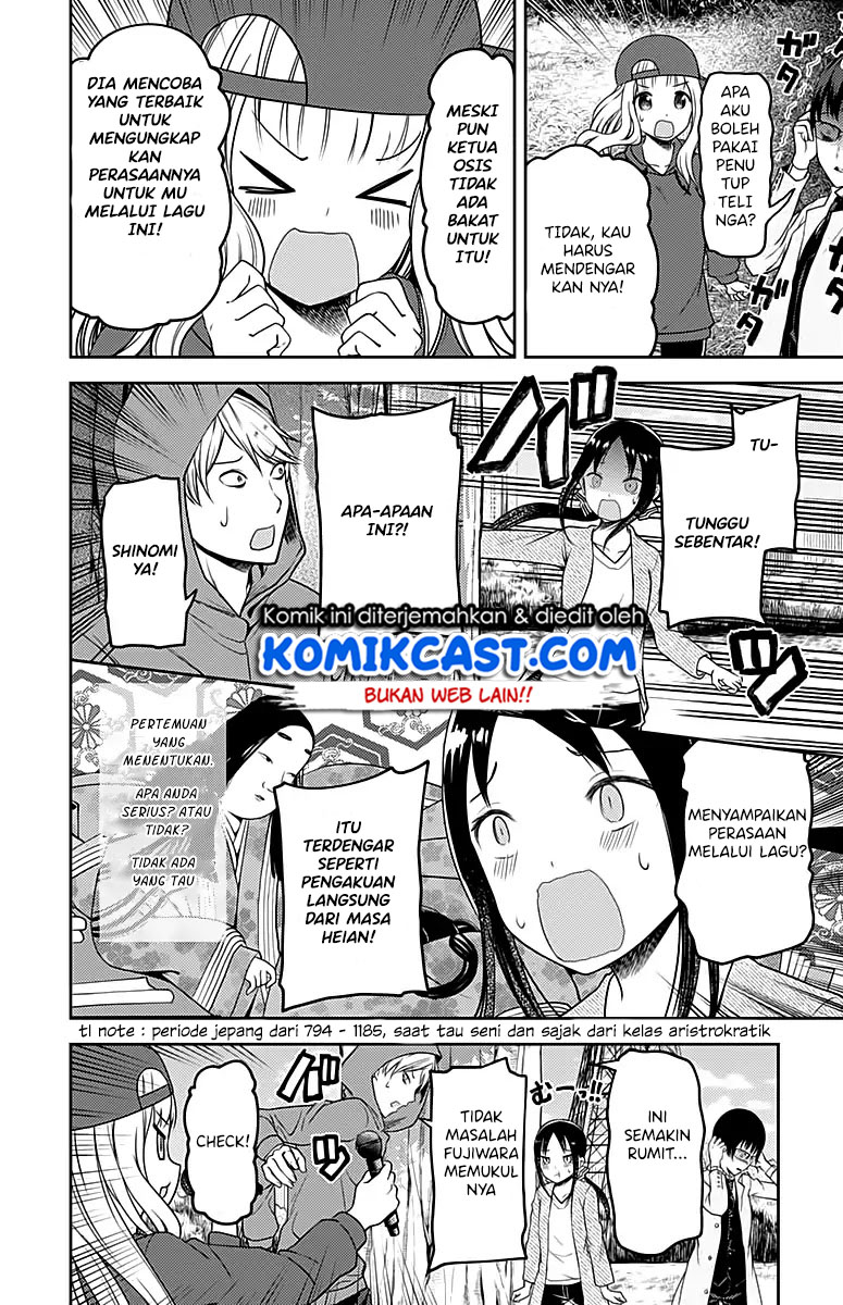 Kaguya-sama wa Kokurasetai – Tensai-tachi no Renai Zunousen Chapter 108